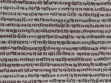 Screen printed hand made paper – Sri Aurobindo Handmade Paper