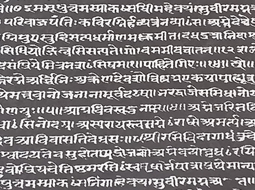 Screen printed hand made paper – Sri Aurobindo Handmade Paper