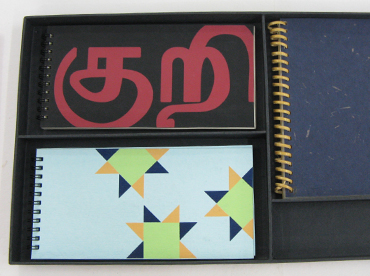 Screen printed notebooks – Sri Aurobindo Handmade Paper